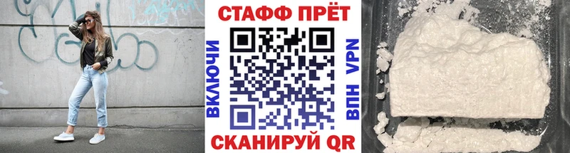 Хочу наркоту Вольск Канабис МЕГА ССЫЛКА Амфетамин МЕТАМФЕТАМИН Гашиш МЕФ