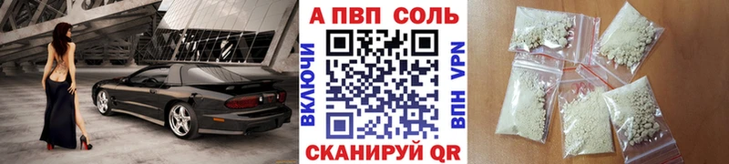 ссылка на мегу маркетплейс  Вольск  Alpha-PVP крисы CK  закладки 