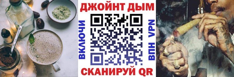 Cannafood марихуана  Вольск 