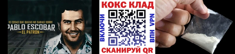 КОКАИН Эквадор Вольск