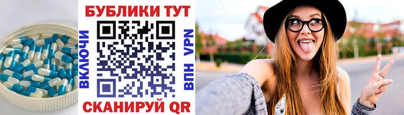 ЭКСТАЗИ 99% Вольск