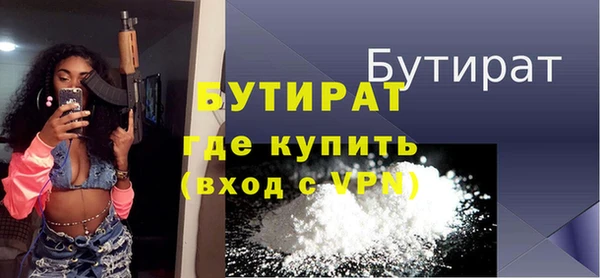 прущий лед Баксан