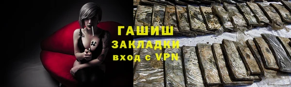 ALPHA-PVP Балахна