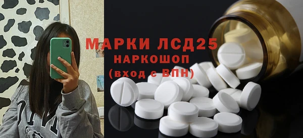 ALPHA-PVP Балахна