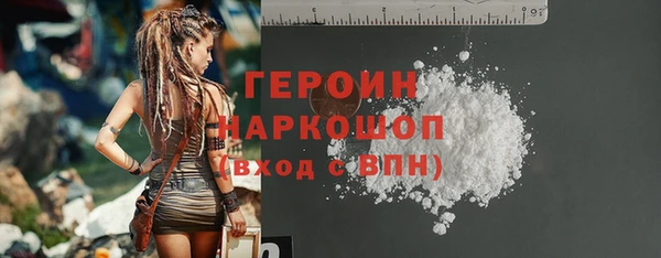 ALPHA-PVP Балахна