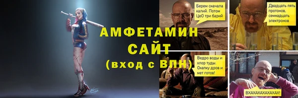 ALPHA-PVP Балахна