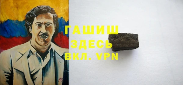 прущий лед Баксан
