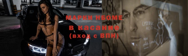Альфа ПВП Слюдянка