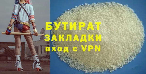 ALPHA-PVP Балахна