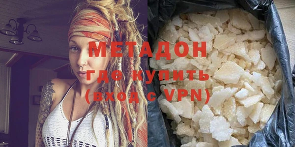 MDMA Снежногорск