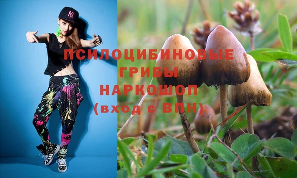 ALPHA-PVP Балахна