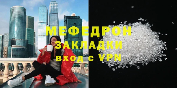 прущий лед Баксан