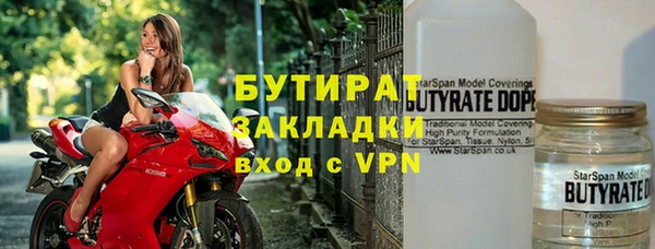 ALPHA-PVP Балахна