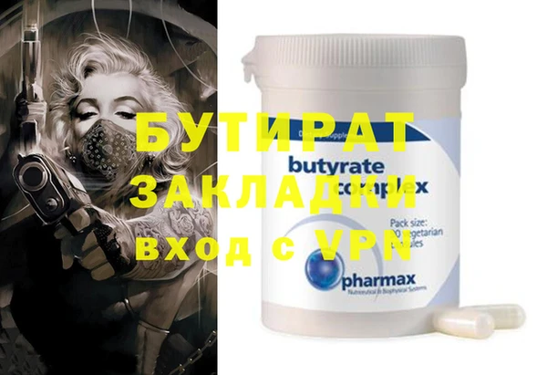 ALPHA-PVP Балахна