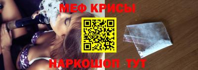 2c-b Моздок
