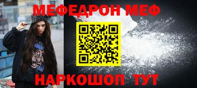 спайс Можга