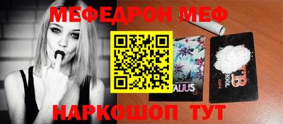 2c-b Моздок