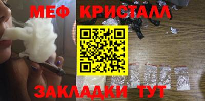 спайс Можга