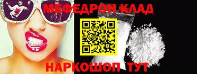 бошки Можайск