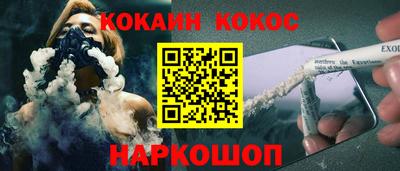 бошки Можайск
