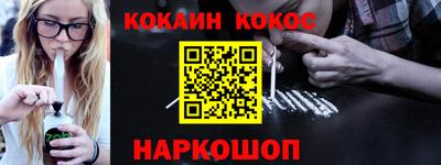 2c-b Моздок