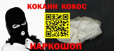 бошки Можайск