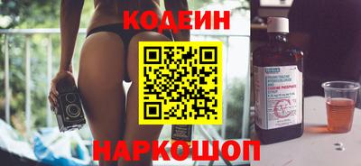 2c-b Моздок