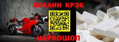 спайс Можга