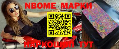 2c-b Моздок