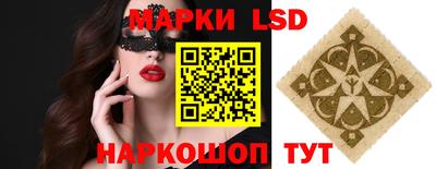 бошки Можайск