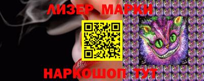 бошки Можайск