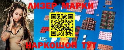 бошки Можайск