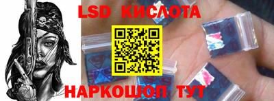 бошки Можайск