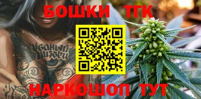 спайс Можга