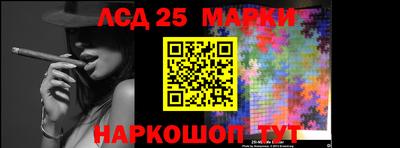 бошки Можайск