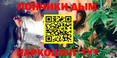 2c-b Моздок