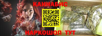 спайс Можга