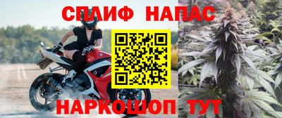 2c-b Моздок