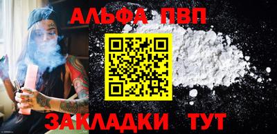 спайс Можга