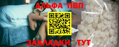 2c-b Моздок