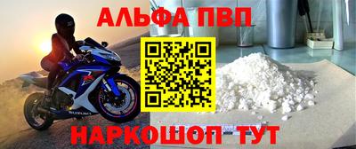 спайс Можга