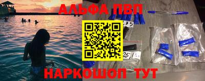 спайс Можга