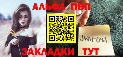 спайс Можга