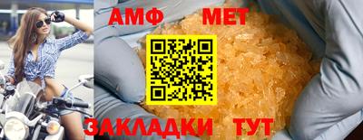 спайс Можга
