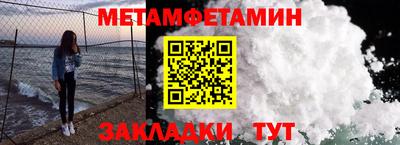 2c-b Моздок