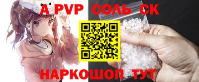бошки Можайск