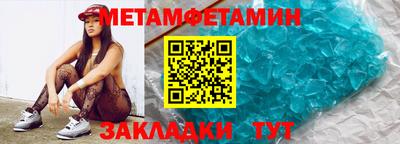 спайс Можга