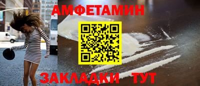 2c-b Моздок