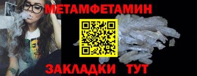 бошки Можайск