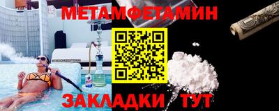 бошки Можайск